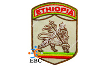  Lion of Judah Ethiopia Patch